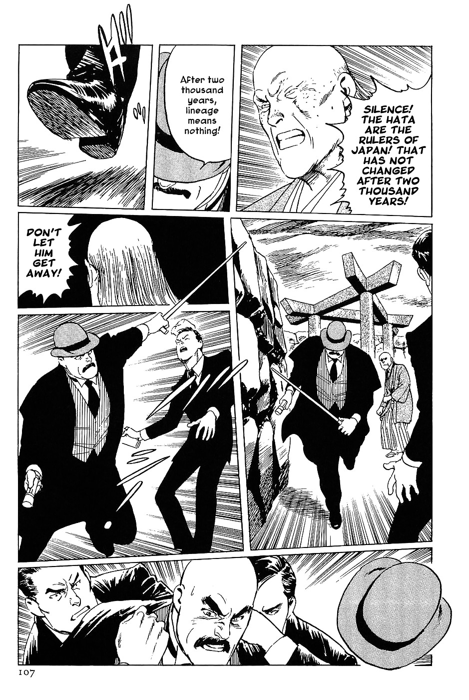 Munakata Kyouju Denkikou Chapter 15 page 23 - Chapter 15 : The Comet King: Ketu