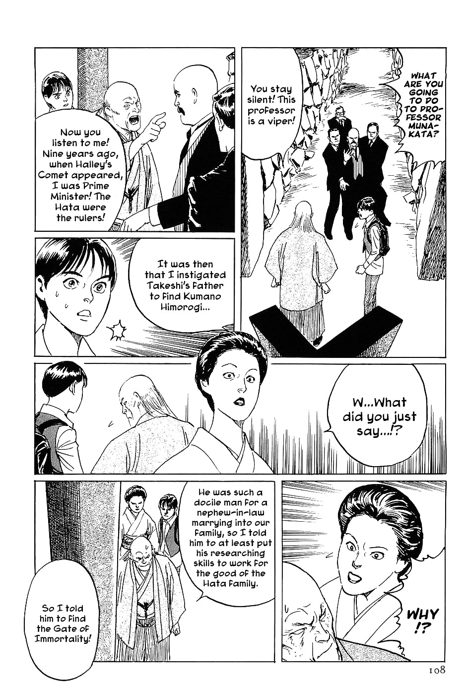 Munakata Kyouju Denkikou Chapter 15 page 24 - Chapter 15 : The Comet King: Ketu