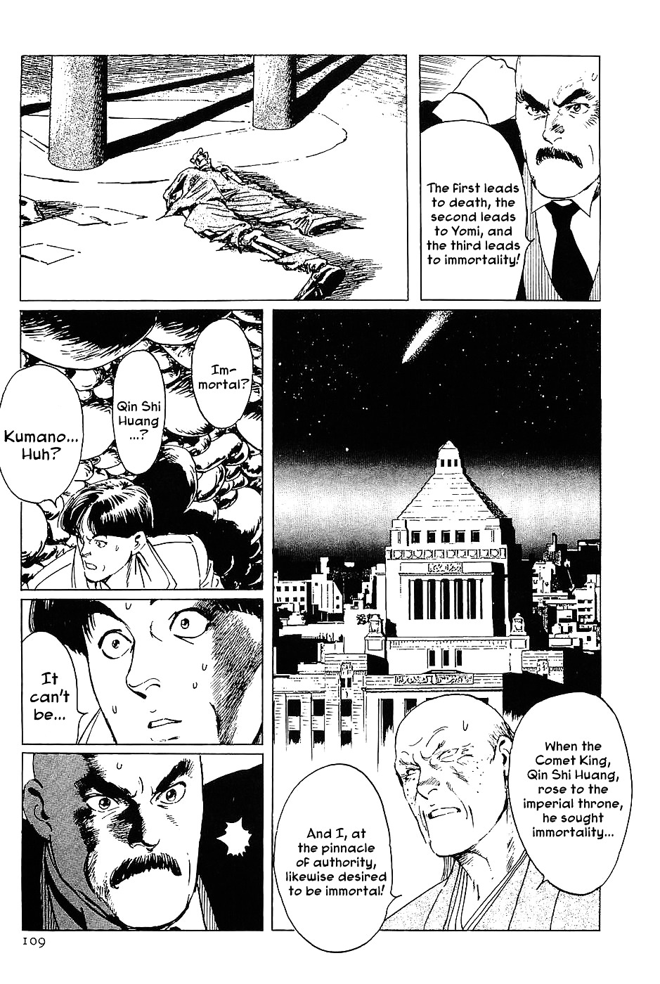 Munakata Kyouju Denkikou Chapter 15 page 25 - Chapter 15 : The Comet King: Ketu