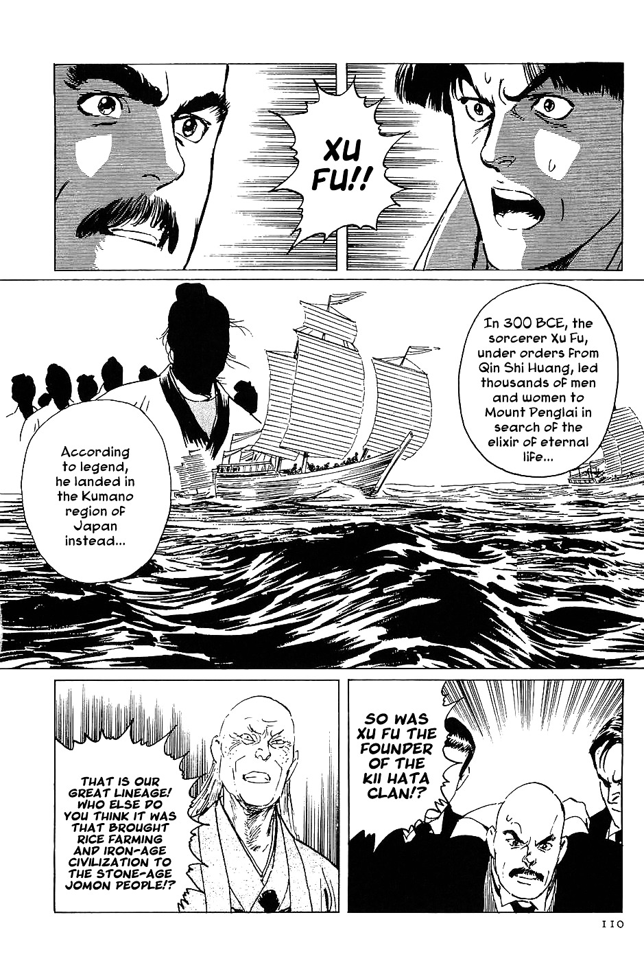 Munakata Kyouju Denkikou Chapter 15 page 26 - Chapter 15 : The Comet King: Ketu