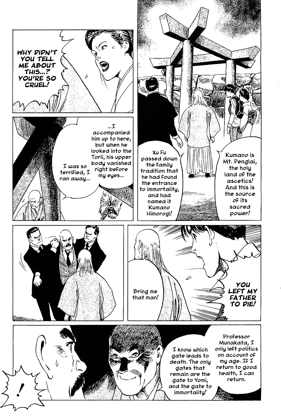 Munakata Kyouju Denkikou Chapter 15 page 27 - Chapter 15 : The Comet King: Ketu