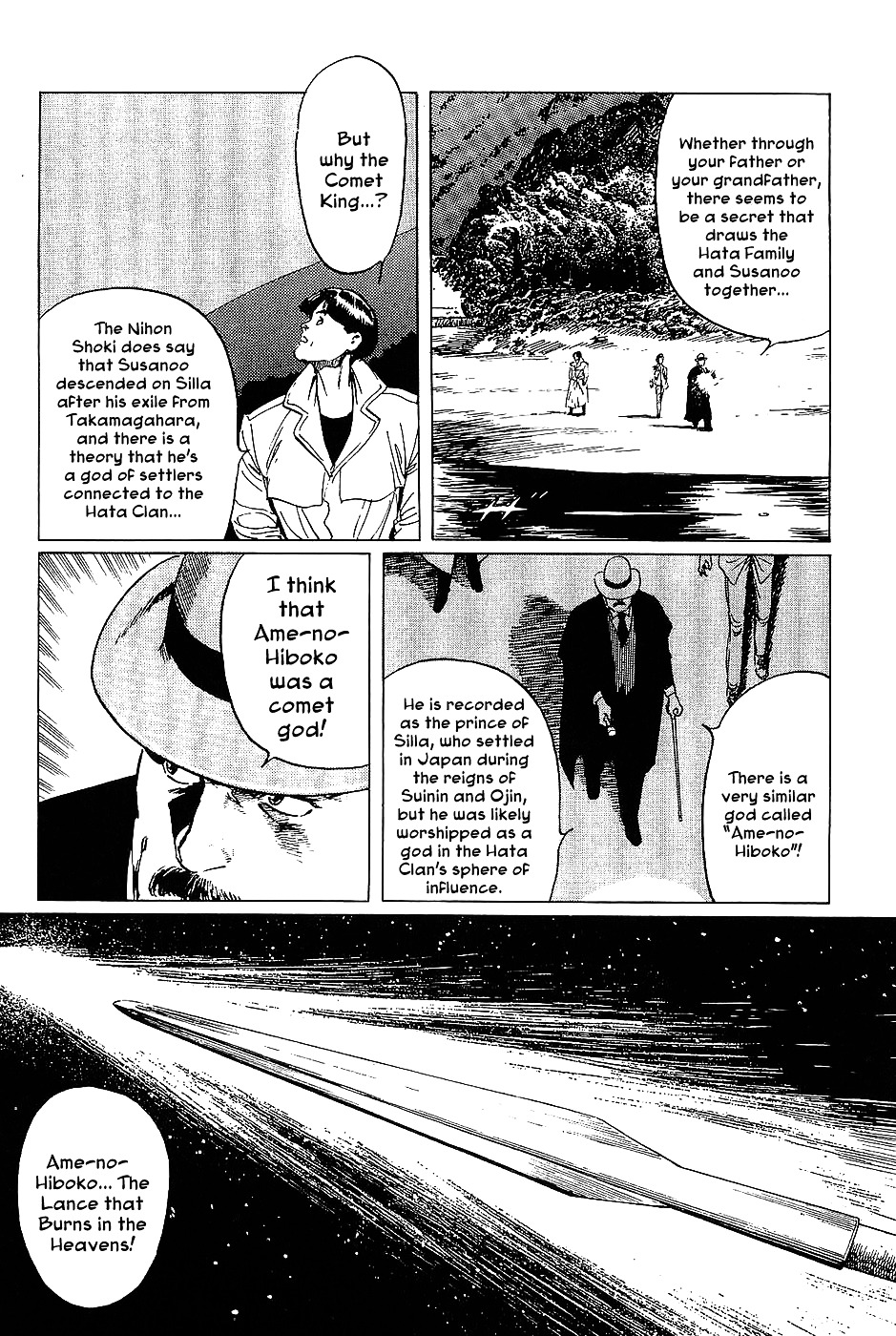 Munakata Kyouju Denkikou Chapter 15 page 3 - Chapter 15 : The Comet King: Ketu