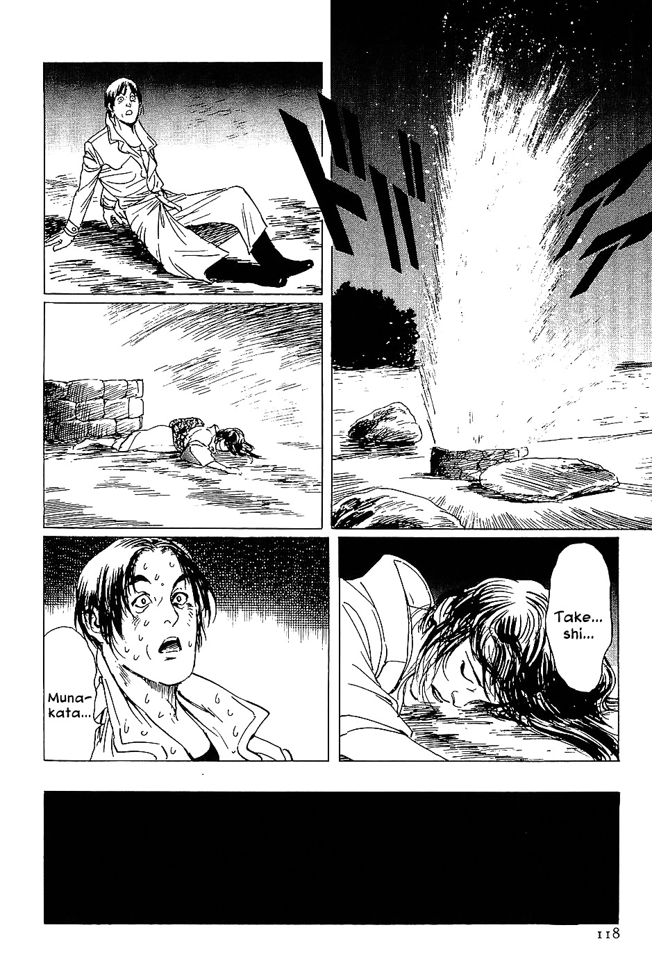 Munakata Kyouju Denkikou Chapter 15 page 34 - Chapter 15 : The Comet King: Ketu