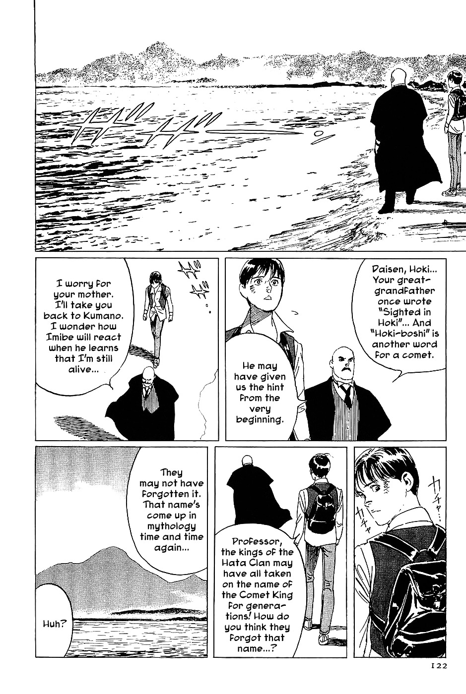 Munakata Kyouju Denkikou Chapter 15 page 38 - Chapter 15 : The Comet King: Ketu