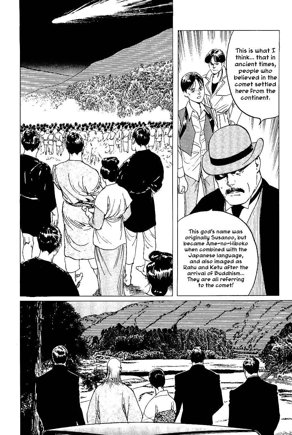 Munakata Kyouju Denkikou Chapter 15 page 4 - Chapter 15 : The Comet King: Ketu
