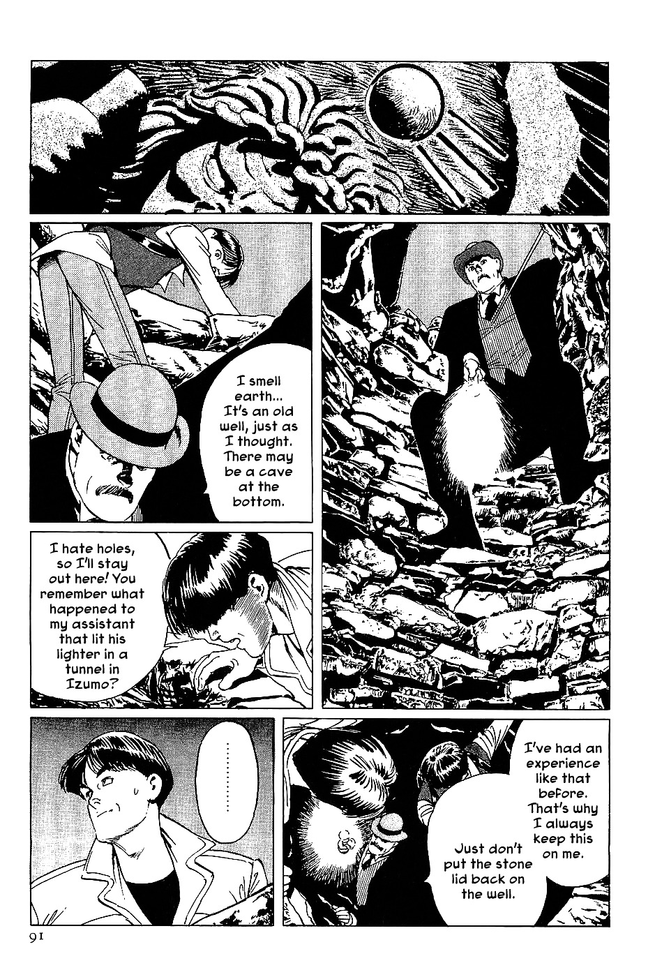 Munakata Kyouju Denkikou Chapter 15 page 7 - Chapter 15 : The Comet King: Ketu