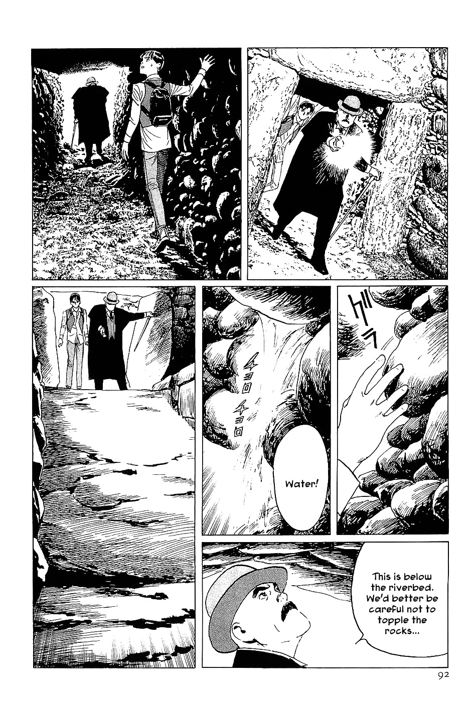Munakata Kyouju Denkikou Chapter 15 page 8 - Chapter 15 : The Comet King: Ketu