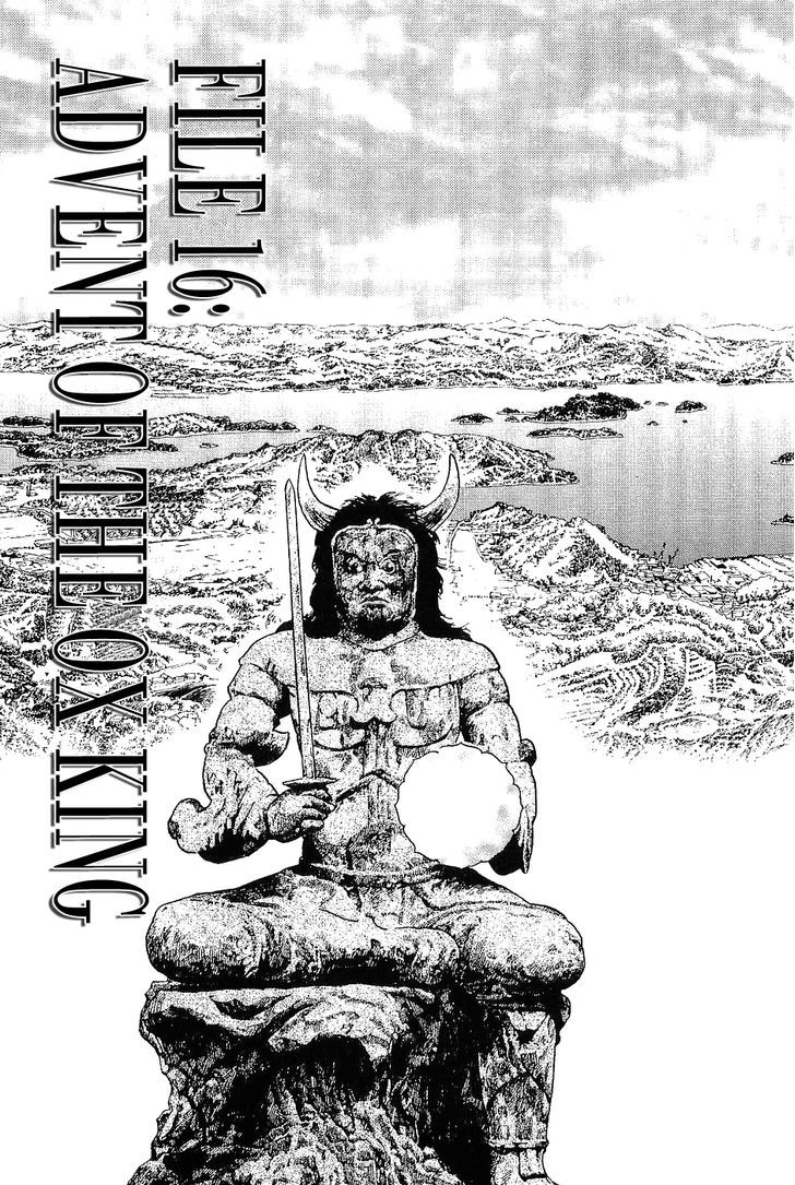 Munakata Kyouju Denkikou Chapter 16 page 1 - Chapter 16 : Advent of the Ox King