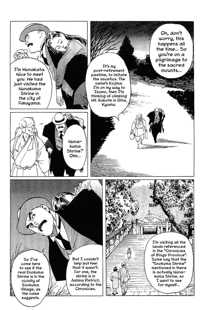 Munakata Kyouju Denkikou Chapter 16 page 13 - Chapter 16 : Advent of the Ox King