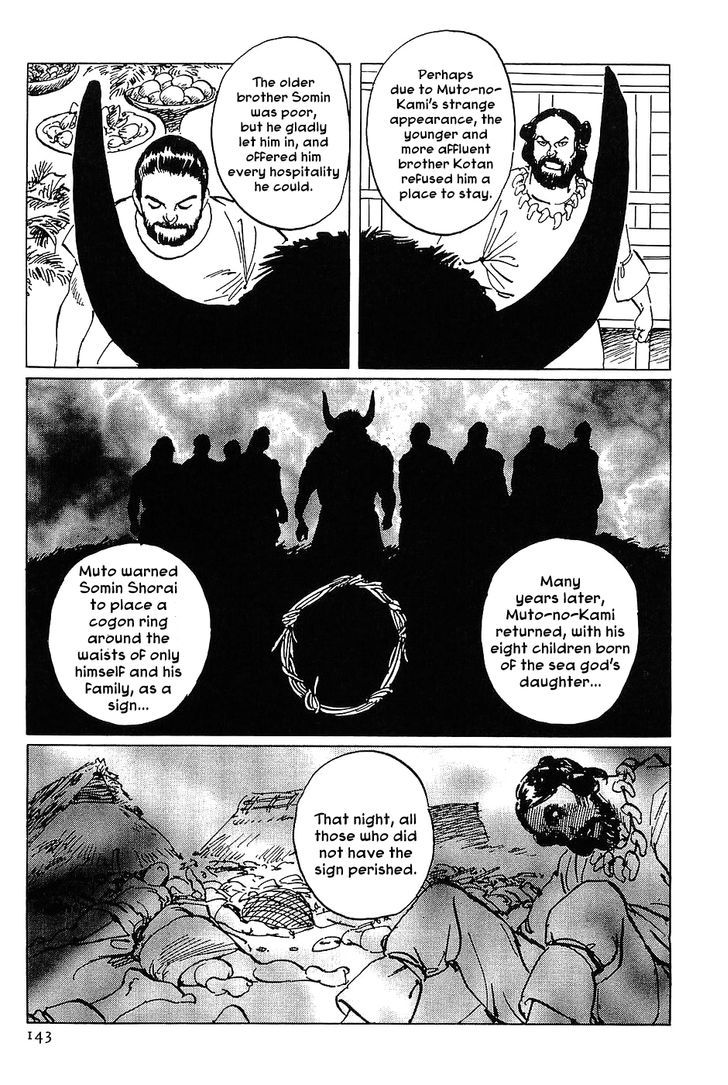 Munakata Kyouju Denkikou Chapter 16 page 19 - Chapter 16 : Advent of the Ox King