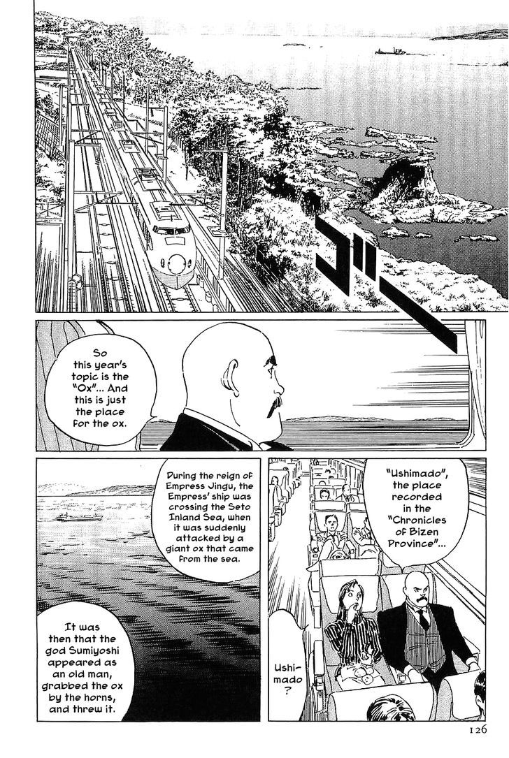 Munakata Kyouju Denkikou Chapter 16 page 2 - Chapter 16 : Advent of the Ox King