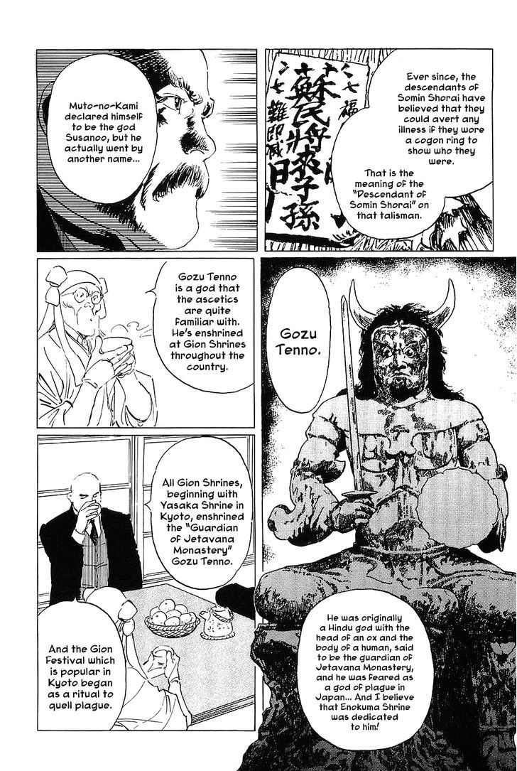 Munakata Kyouju Denkikou Chapter 16 page 20 - Chapter 16 : Advent of the Ox King