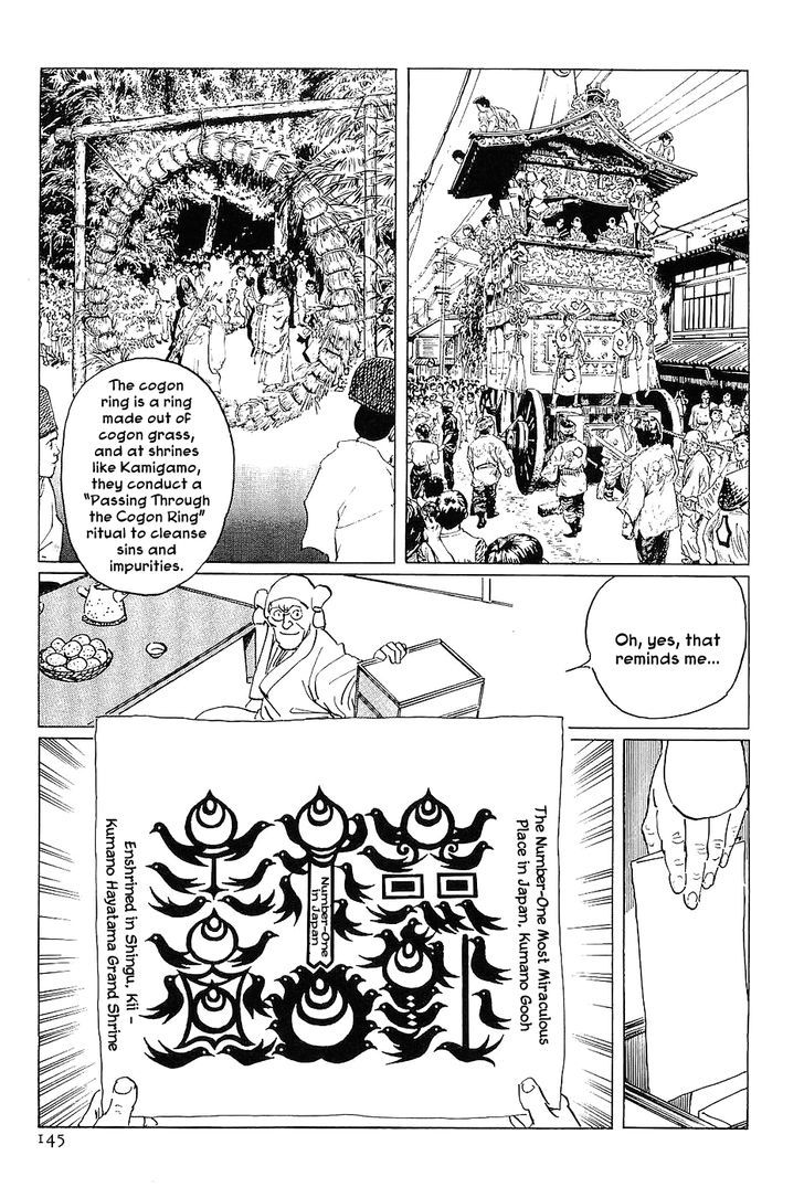 Munakata Kyouju Denkikou Chapter 16 page 21 - Chapter 16 : Advent of the Ox King