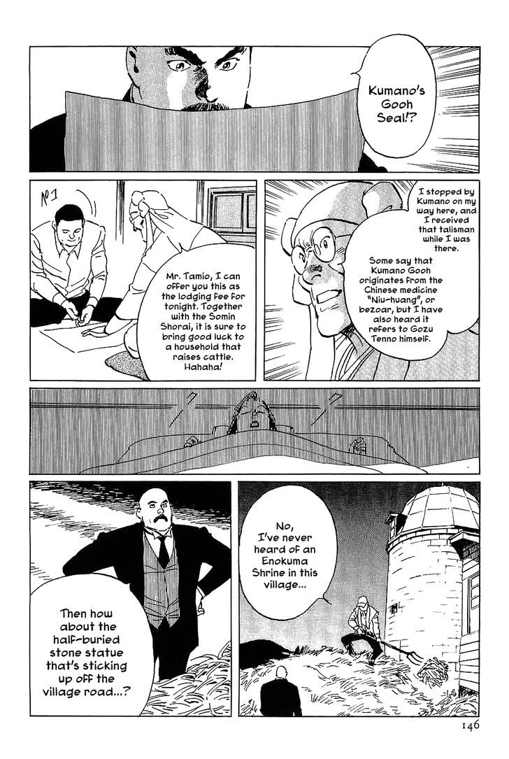 Munakata Kyouju Denkikou Chapter 16 page 22 - Chapter 16 : Advent of the Ox King