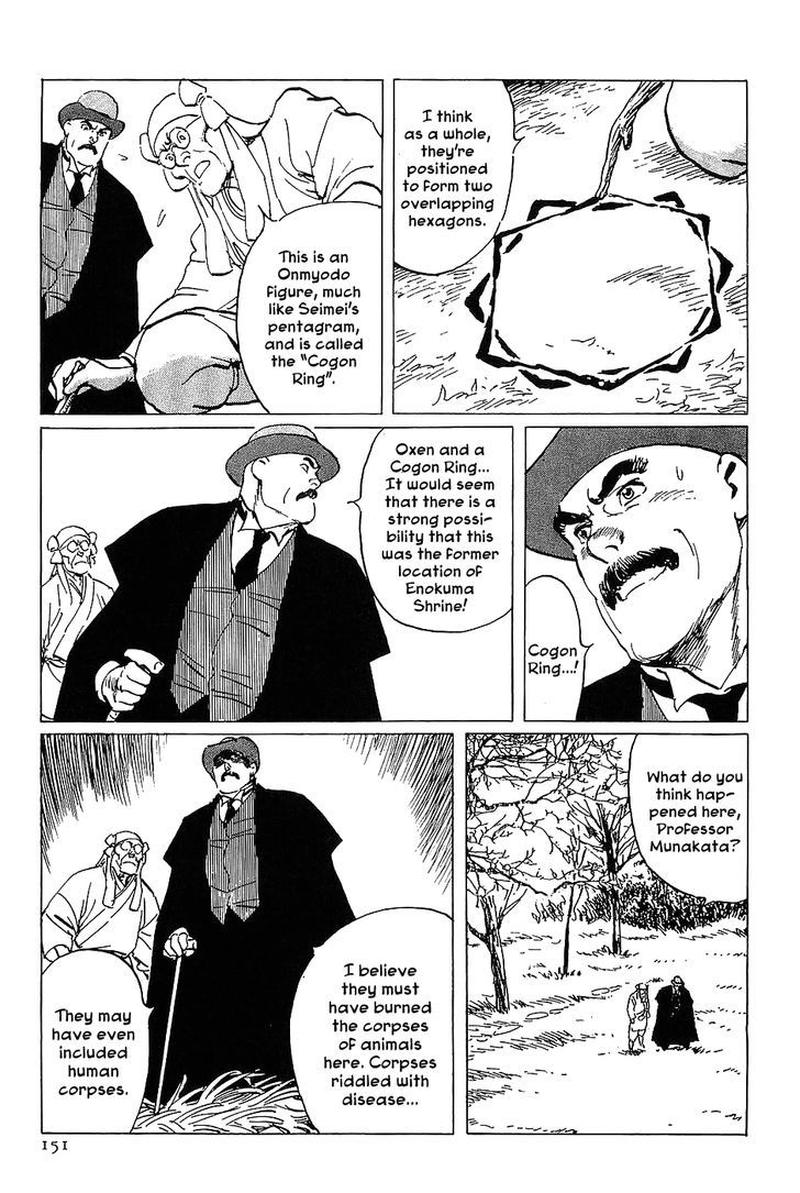 Munakata Kyouju Denkikou Chapter 16 page 27 - Chapter 16 : Advent of the Ox King