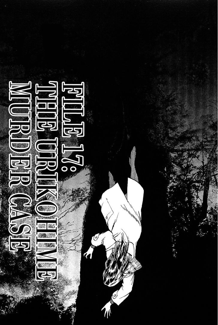 Munakata Kyouju Denkikou Chapter 17 page 1 - Chapter 17 : The Urikohime Murder Case