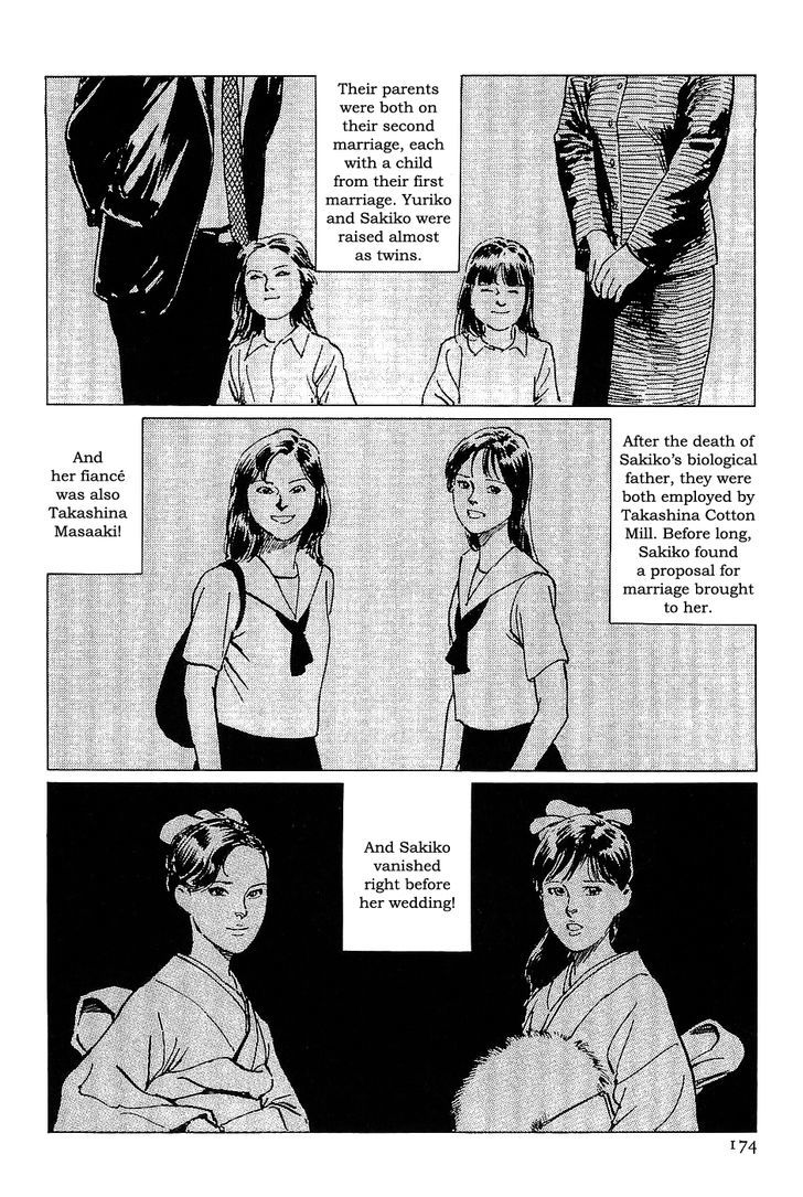 Munakata Kyouju Denkikou Chapter 17 page 10 - Chapter 17 : The Urikohime Murder Case