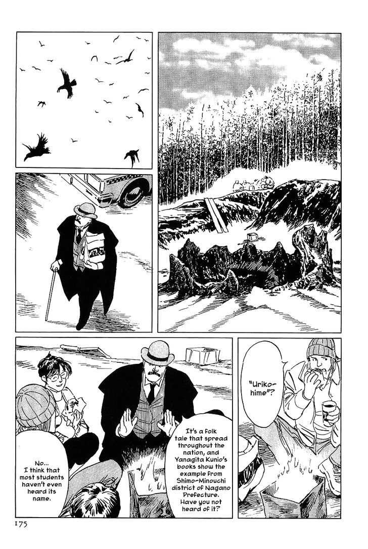 Munakata Kyouju Denkikou Chapter 17 page 11 - Chapter 17 : The Urikohime Murder Case