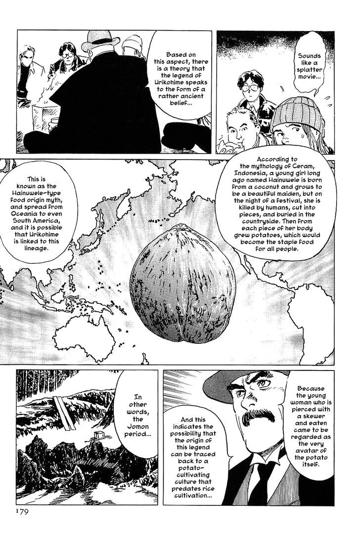 Munakata Kyouju Denkikou Chapter 17 page 15 - Chapter 17 : The Urikohime Murder Case