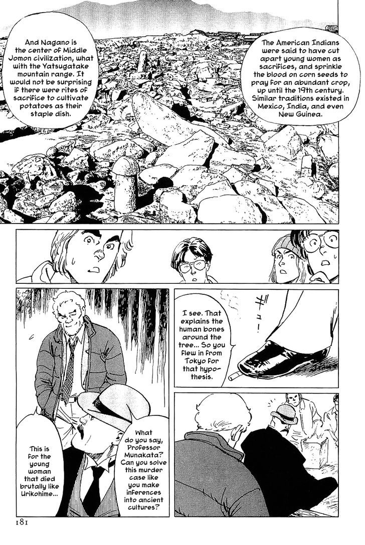 Munakata Kyouju Denkikou Chapter 17 page 17 - Chapter 17 : The Urikohime Murder Case
