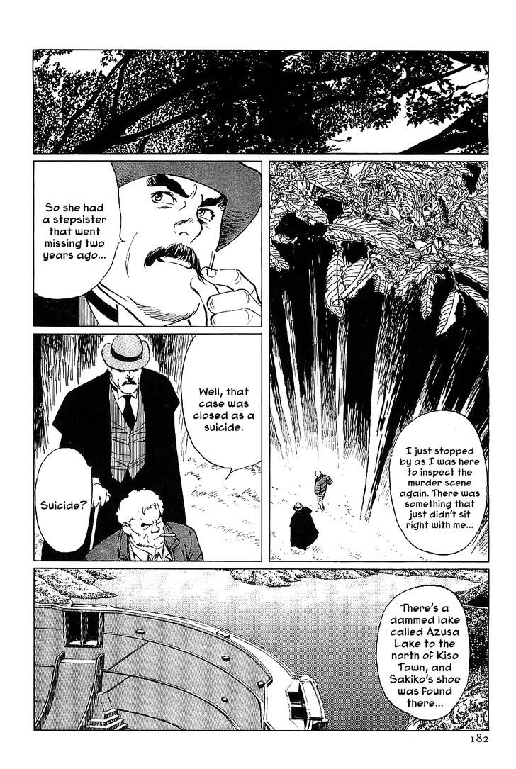 Munakata Kyouju Denkikou Chapter 17 page 18 - Chapter 17 : The Urikohime Murder Case