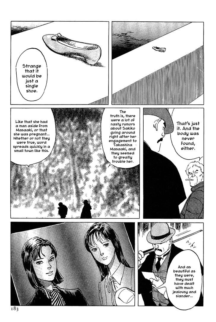 Munakata Kyouju Denkikou Chapter 17 page 19 - Chapter 17 : The Urikohime Murder Case