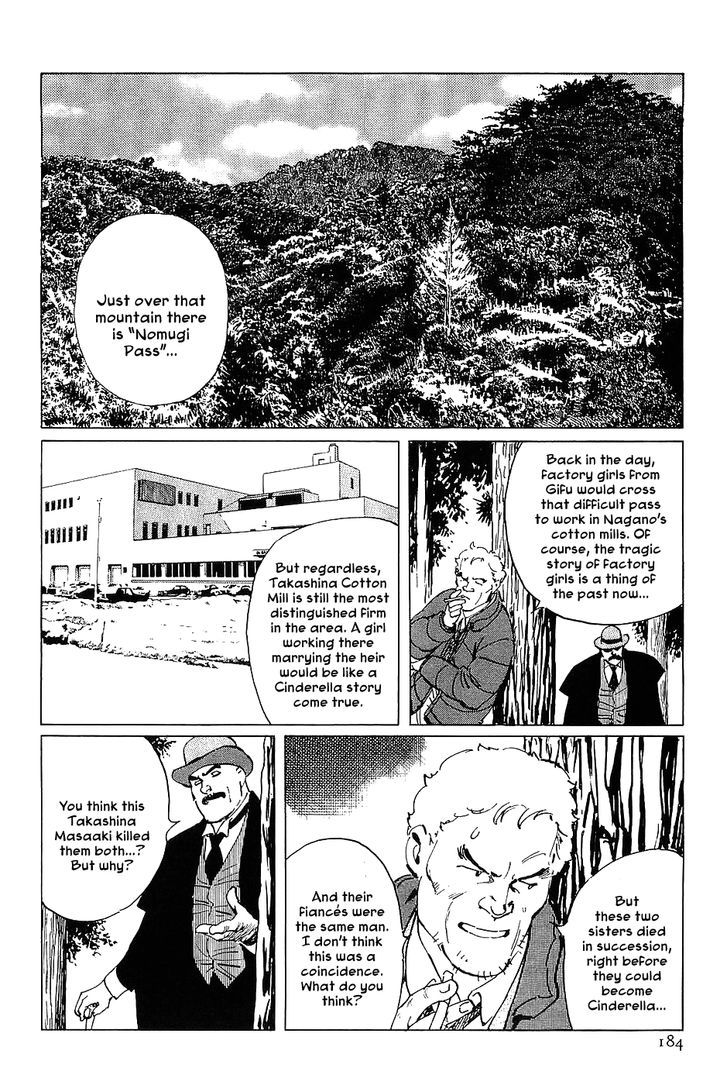Munakata Kyouju Denkikou Chapter 17 page 20 - Chapter 17 : The Urikohime Murder Case