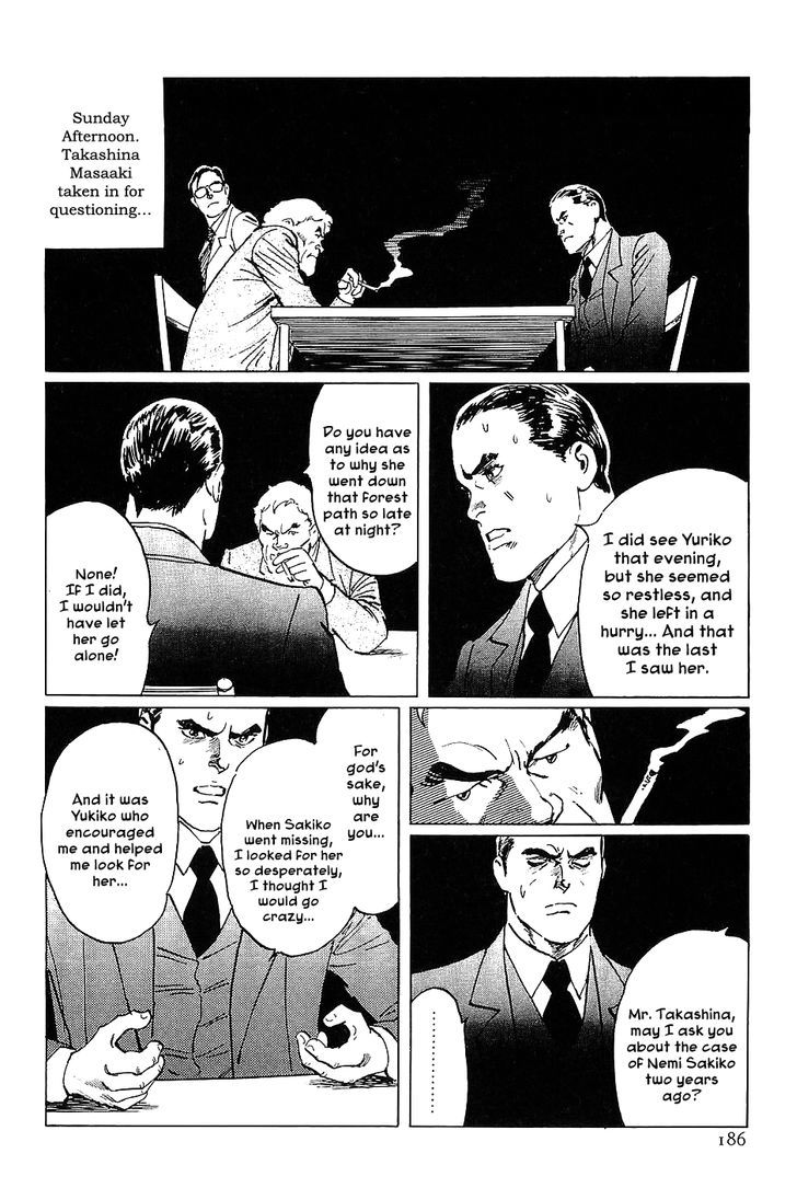 Munakata Kyouju Denkikou Chapter 17 page 22 - Chapter 17 : The Urikohime Murder Case