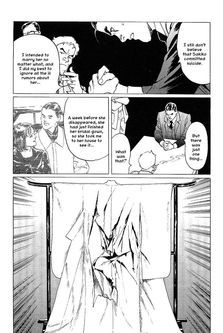 Munakata Kyouju Denkikou Chapter 17 page 23 - Chapter 17 : The Urikohime Murder Case