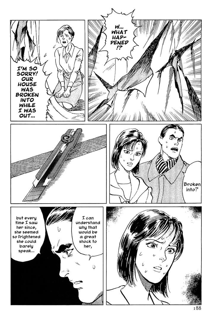 Munakata Kyouju Denkikou Chapter 17 page 24 - Chapter 17 : The Urikohime Murder Case