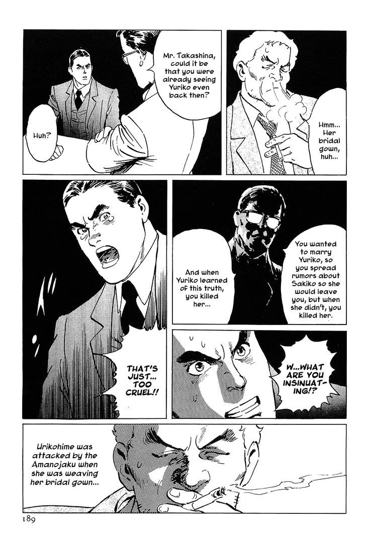 Munakata Kyouju Denkikou Chapter 17 page 25 - Chapter 17 : The Urikohime Murder Case