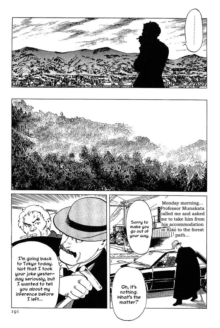 Munakata Kyouju Denkikou Chapter 17 page 27 - Chapter 17 : The Urikohime Murder Case
