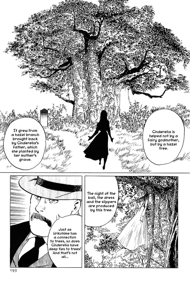 Munakata Kyouju Denkikou Chapter 17 page 29 - Chapter 17 : The Urikohime Murder Case