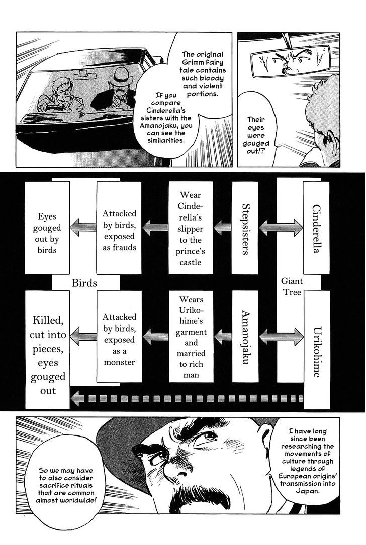 Munakata Kyouju Denkikou Chapter 17 page 31 - Chapter 17 : The Urikohime Murder Case