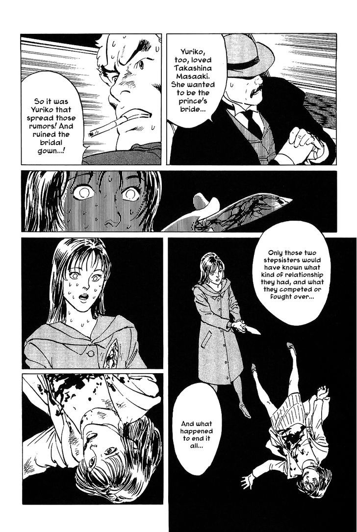 Munakata Kyouju Denkikou Chapter 17 page 34 - Chapter 17 : The Urikohime Murder Case