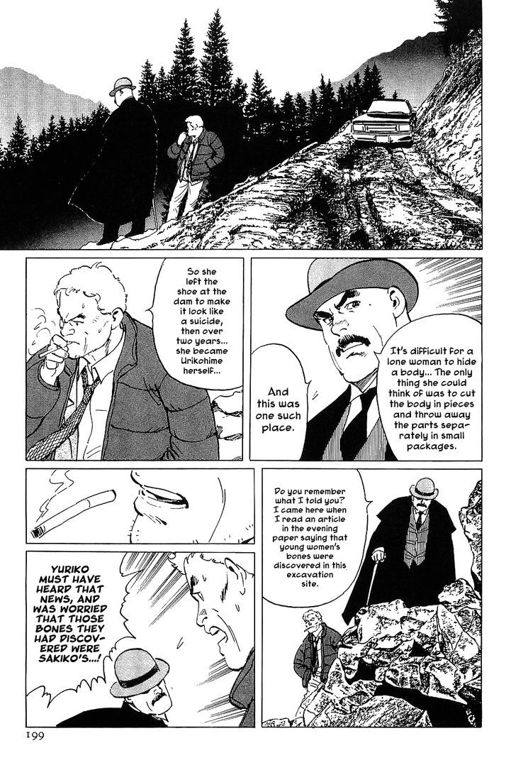 Munakata Kyouju Denkikou Chapter 17 page 35 - Chapter 17 : The Urikohime Murder Case