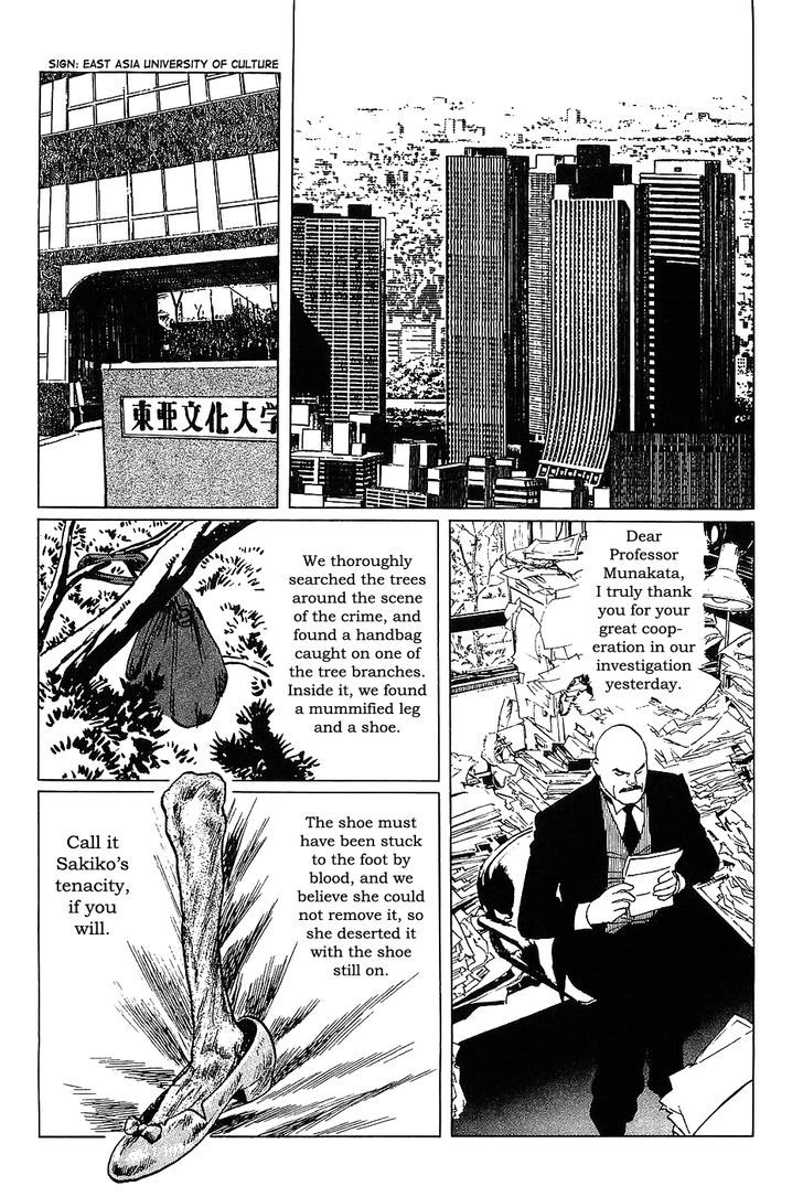 Munakata Kyouju Denkikou Chapter 17 page 39 - Chapter 17 : The Urikohime Murder Case