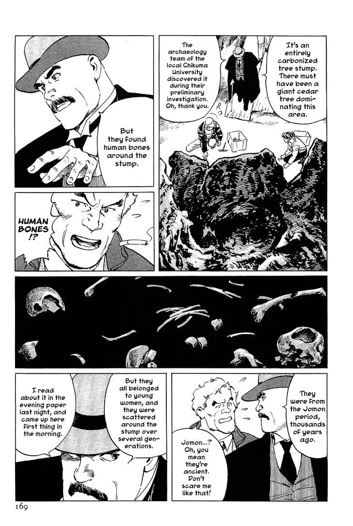Munakata Kyouju Denkikou Chapter 17 page 5 - Chapter 17 : The Urikohime Murder Case