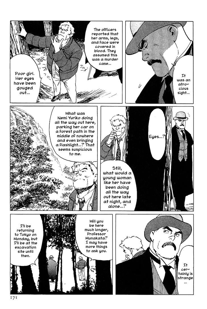 Munakata Kyouju Denkikou Chapter 17 page 7 - Chapter 17 : The Urikohime Murder Case
