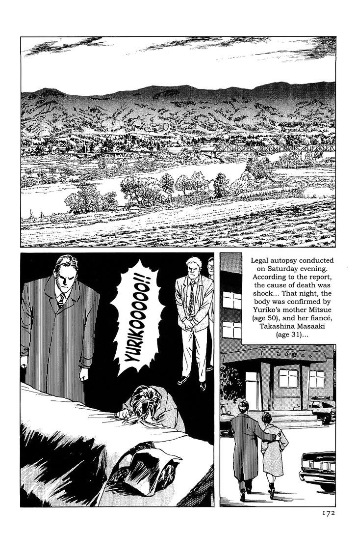 Munakata Kyouju Denkikou Chapter 17 page 8 - Chapter 17 : The Urikohime Murder Case