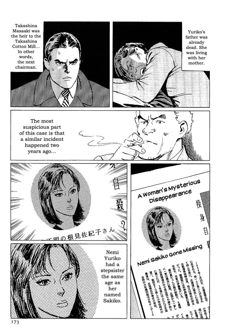 Munakata Kyouju Denkikou Chapter 17 page 9 - Chapter 17 : The Urikohime Murder Case