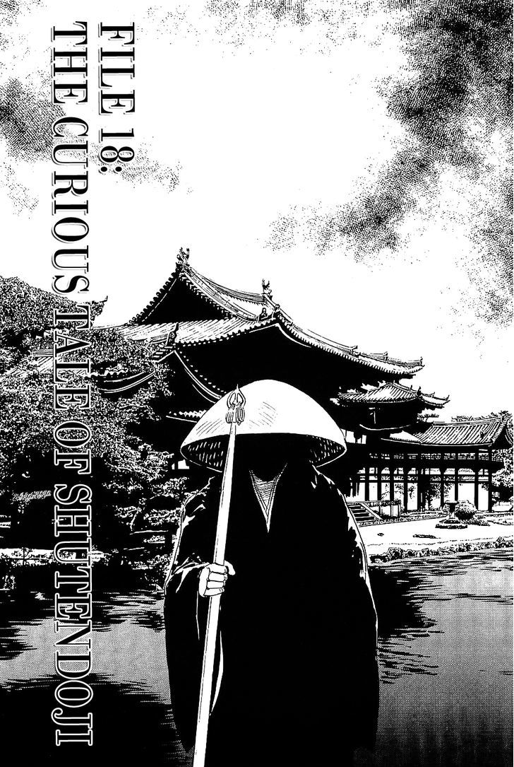 Munakata Kyouju Denkikou Chapter 18 page 1 - Chapter 18 : The Curious Tale of Shutendoji