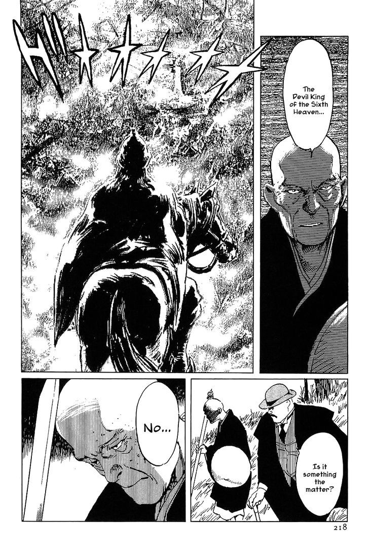 Munakata Kyouju Denkikou Chapter 18 page 14 - Chapter 18 : The Curious Tale of Shutendoji
