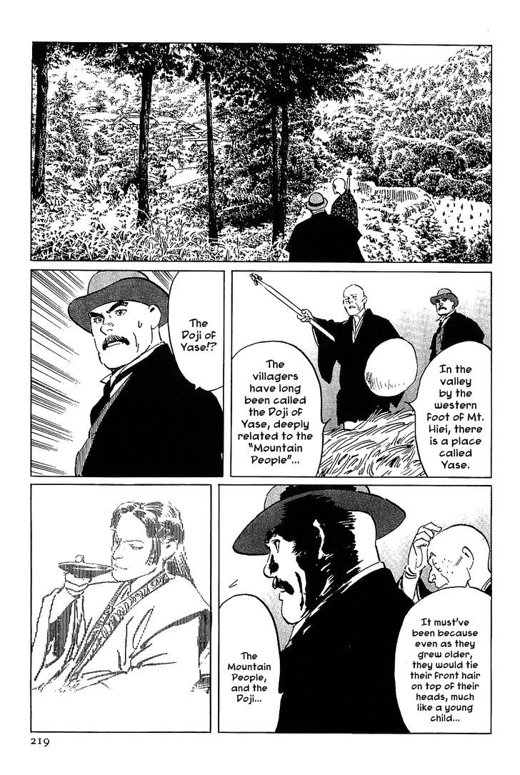 Munakata Kyouju Denkikou Chapter 18 page 15 - Chapter 18 : The Curious Tale of Shutendoji
