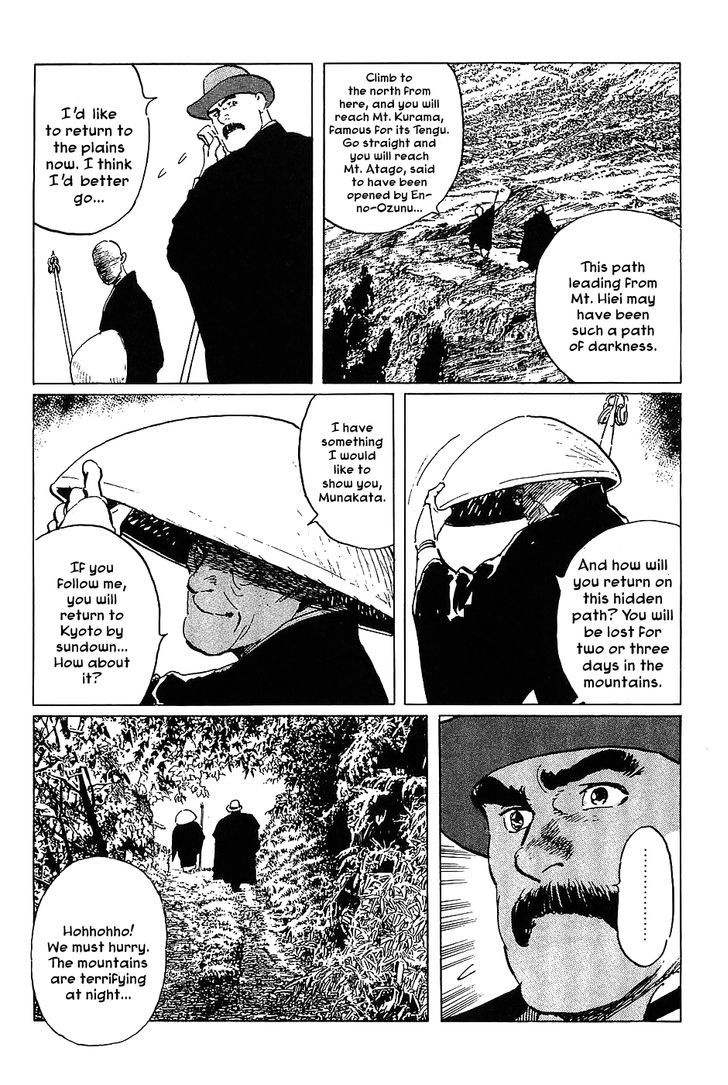Munakata Kyouju Denkikou Chapter 18 page 19 - Chapter 18 : The Curious Tale of Shutendoji