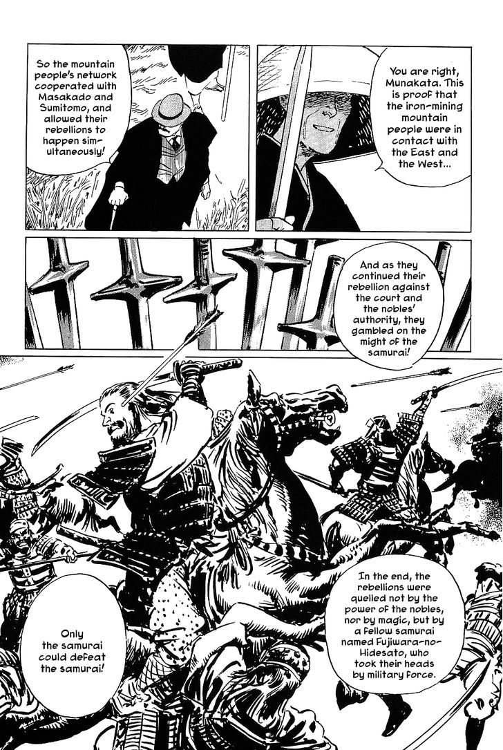 Munakata Kyouju Denkikou Chapter 18 page 25 - Chapter 18 : The Curious Tale of Shutendoji