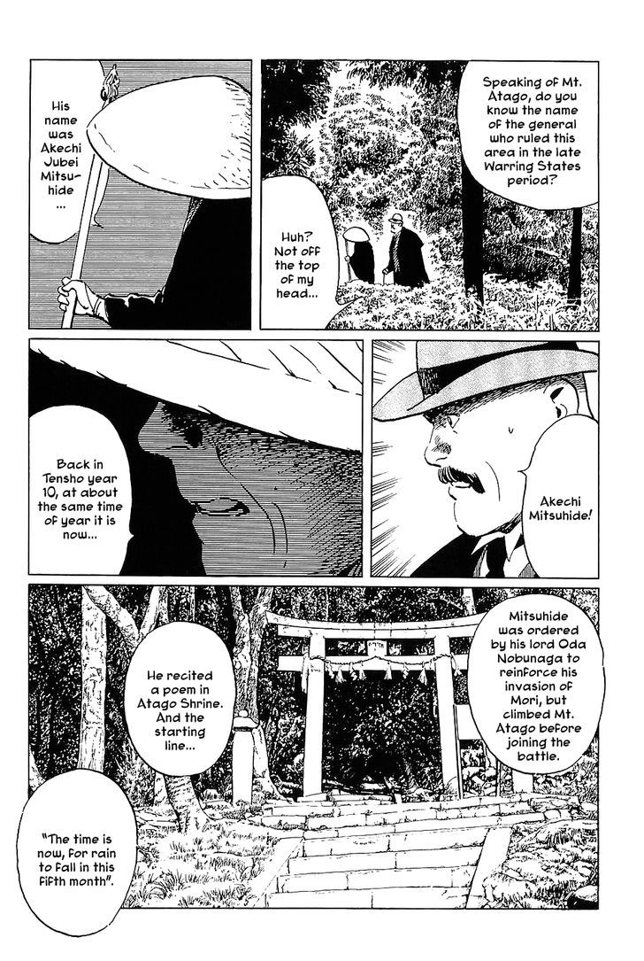 Munakata Kyouju Denkikou Chapter 18 page 29 - Chapter 18 : The Curious Tale of Shutendoji