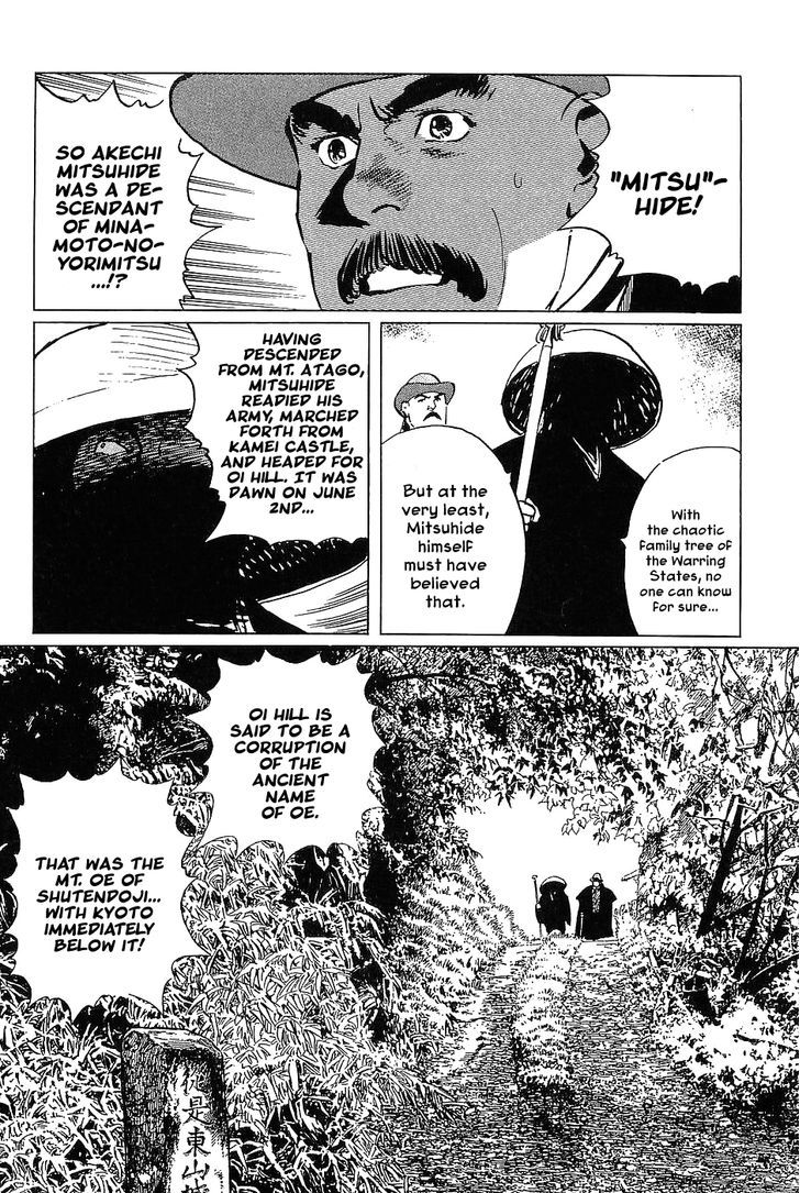 Munakata Kyouju Denkikou Chapter 18 page 31 - Chapter 18 : The Curious Tale of Shutendoji