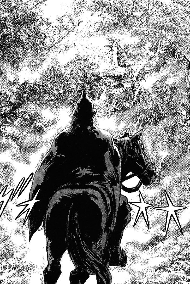 Munakata Kyouju Denkikou Chapter 18 page 33 - Chapter 18 : The Curious Tale of Shutendoji