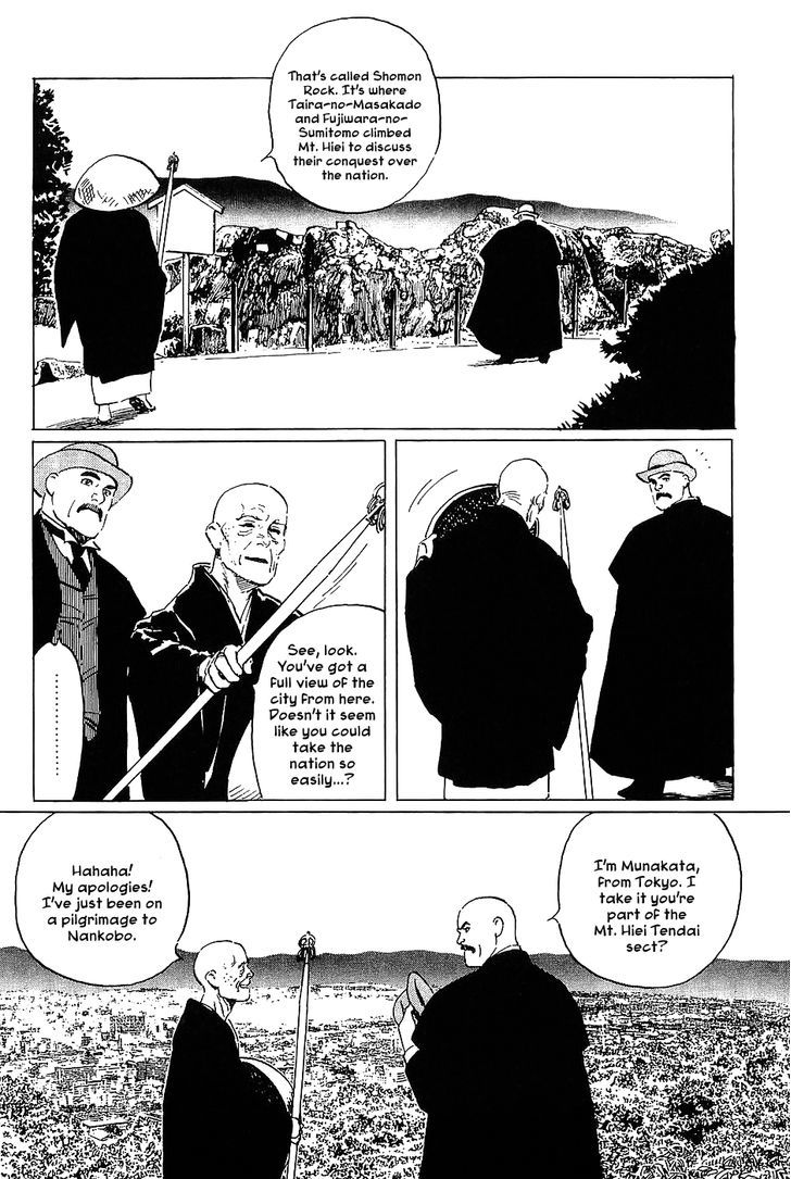 Munakata Kyouju Denkikou Chapter 18 page 7 - Chapter 18 : The Curious Tale of Shutendoji